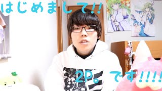 【初投稿】はじめまして!!2P。です!!!!!!!!!!