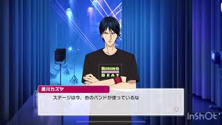 【テニラビ】4周年記念ログインキャンペーン　手塚・跡部・木手・徳川