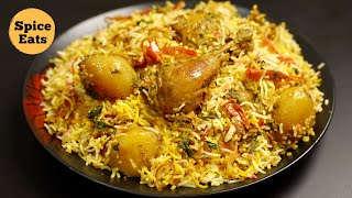 BOMBAY CHICKEN BIRYANI | BOMBAY BIRYANI WITH HOMEMADE MASALA