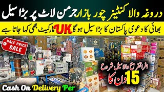 Daroghawala Electronics Chor Market Lahore | 15 Days Sale on UK Lot Mall Container Market Lahore