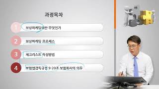 FP클라우드_2-55_공감을 불러일으키는 보상마케팅