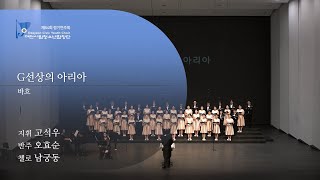 G선상의 아리아 _ 바흐