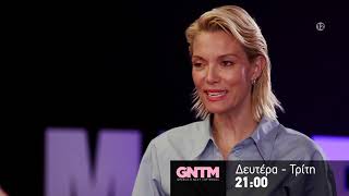 GNTM2 - trailer Δευτέρα 14.10.2019