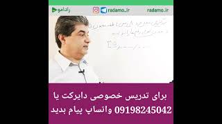 عدد نویسی با چند شرط ، کلاس ششم