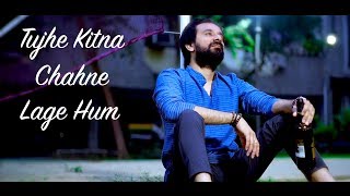 Tujhe Kitna Chahein Aur Hum | Nikhil | Nancy | Cover