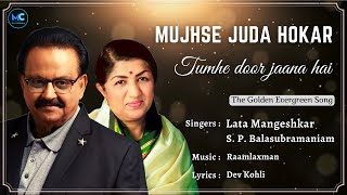 Mujhse Juda Hokar (Lyrics) - Lata Mangeshkar, S.  P.  B | Salman Khan, Madhuri Dixit| 90s Love Songs
