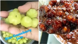 Amla Jam | టేస్టీ గా సింపుల్ గా ఉసిరికాయ జామ్ ఇలా చేయండి ఇష్టం గా తింటారు