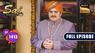 भूल का एहसास | Mere Sai - Ep 1413 | Full Episode | 12 June 2023