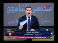 إشاعة مغرضة داخل الزمالك برعاية .. لعدم وجود أموال لتأجير أتوبيس للأعبين وطلب تاجيل مباراة