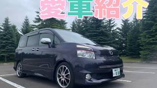 【愛車紹介】トヨタ　75ヴォクシー