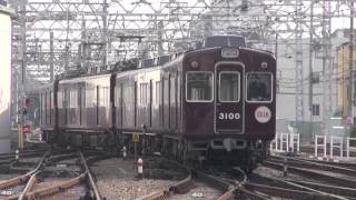 【阪急電鉄】3000系3077F%回送＠西宮北口('14/01)