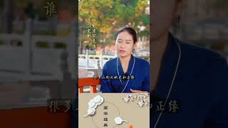 你的老公是谁是命中注定  师傅微信qcmlzx #算命#命理#八字#情感#夫妻#婚姻#家庭#出轨#烂桃花#情人#感情#恋爱#分手#姻缘#正缘#桃花#单身