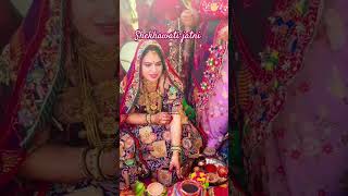 #shekhawati#jatni #treading #youtubeshorts #ytshorts #shorts #jatnilook #song #shekhawati #dress #dj