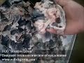 Пресс для производства рыбного фарша неопресс SZC 1000 fish meat bone deboner separator