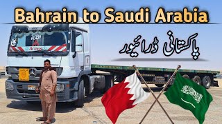 Truck Briver Dahrin se Saudi Arab