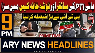 ARY News 9 PM Headlines | 31st January 2024 | PTI Takes Big Decision - Today's Big News