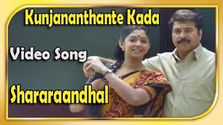 Shararaandhal |  Kunjananthante Kada  movie  Song