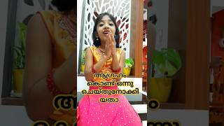 അവളുടെ ആഗ്രഹം കൊണ്ട് ചെയ്തതാണ് അത്ര ശരിയായിട്ടില്ലന്നറിയാം 🙏 | #meghampoothuthudangi #mohanlal