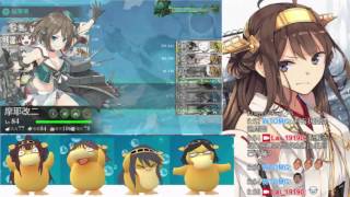 艦娘 2016 夏活 E3丙 斬殺