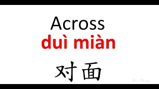 Across【duì miàn】：Chinese pronunciation and writing