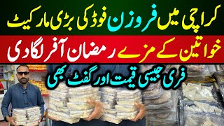 Frozen Food Market in Karachi | Frozen Items Ramzan offer | Frozen Items wholesale market Karachi