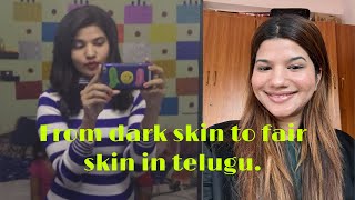 ( తెల్లని చర్మం) From Tan to Fair skin In Telugu