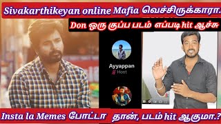 Sivakarthikeyan மேல ஏண்டா இவ்ளோ காண்டு ..? | Tamil light fan Vs Karthik Ravivarma | Time pass space