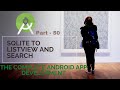 SQLite to ListView and Search  | paart 50 | The Complete Android App Development