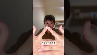 世界金錢公益冥想 #生命中有什麼新的可能呢 #怎麼做會更好呢 #金錢靈氣師