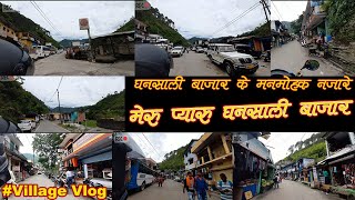 मेरु घनसाली बाजार | The Pahadi Vlooger | Chirbatiya to Ghansali | Uttarakhand Vlog |