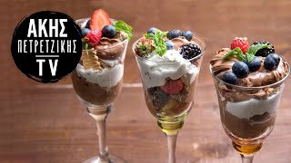 Trifle με μούρα Επ.2 | Kitchen Lab TV | Άκης Πετρετζίκης