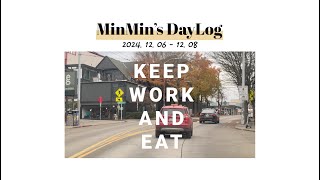 [일 하고 먹기만 하는 일상 브이로그] KEEP WORK AND EAT 2편