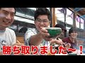 英語禁止屋形船がおもしろすぎて全く食事にならなかったwww