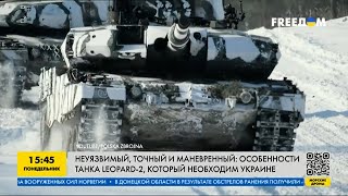 Почему именно Leopard-2: особенности немецкого танка, который необходим Украине