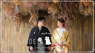 両親号泣！【結婚式 プロフィールムービー】純白の花嫁｜逗子三兄弟