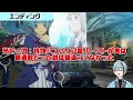 【ブルプロ】上級巨塔の遺跡攻略と光芒一閃が最適だった説～我々は炎バーストに囚われているのではないか？～blue protocol ブループロトコル ブルプロ