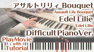 【アサルトリリィED】「Edel Lilie」エクセレントピアノ（上級）【Edel Lilie from Assault Lily Bouquet】