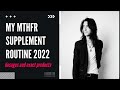 2022 MTHFR Supplement Routine for Brain Fog and Chronic Fatigue