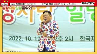 심장힐링음악회 / 가수 박균하 - 고장난 벽시계 [가수장진TV]