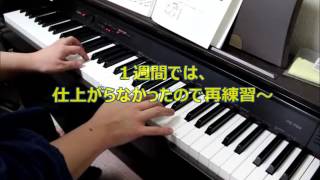 【記録用】40代からのピアノ　２０１５／１１／２１