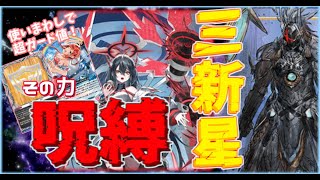 【ヴァンガード】アルティサリア vs ユースベルク【対戦動画/ライブファイト切り抜き】