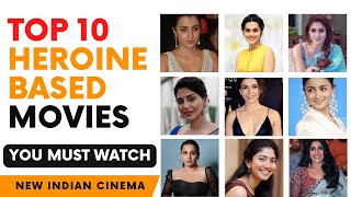 Top 10 Heroine Based Movies | Top 10 Women Centric Indian Movies | Top 10 Female Centric Movies
