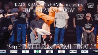 2on2 BATTLE 1st SEMI FINAL 『THE GREATEST SHOW』