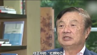 任正非的“红颜知己”，奉献华为30年仍保持单身