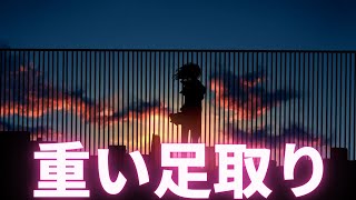 【無料音楽】重い足取り【BGMテーマ　暗い】 【フリー音源】【FREE】【MUSIC】【甘茶の音楽工房】