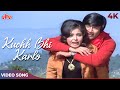 Kuchh Bhi Karlo Ek Din Tumko Meri Hona Hoga 4K | Kishore Kumar, Lata Mangeshkar | Dev Anand, Rakhee