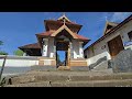 തൃക്കൂര്‍ മഹാദേവ ക്ഷേത്രം trikkur mahadeva temple trikkur cave thrikkur mahadeva temple