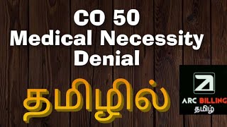 Medical Necessity | CO 50 | Ar Scenario | Denial management | Explained in Tamil |