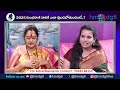 కొత్త సంవత్సరంలో కుంభ రాశి ఫలాలు aquarius 2025 astrologer sri soubhagya horoscope 2025 hmtv