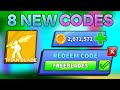 *NEW* WORKING ALL CODES FOR Blade Ball IN AUGUST! ROBLOX Blade Ball CODES